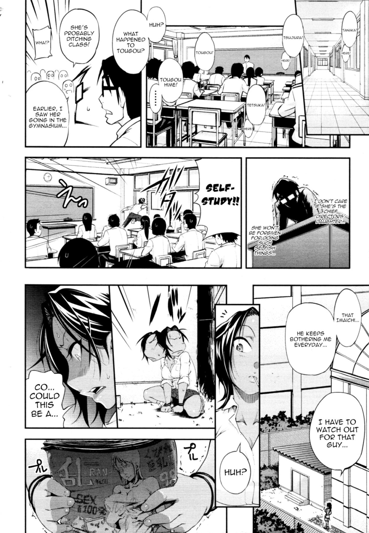 Hentai Manga Comic-Pure Love Mellow-Read-142